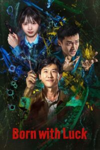 Born with Luck (2026) poster