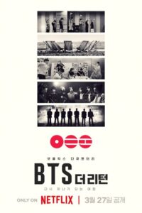 BTS: The Return (2026) poster