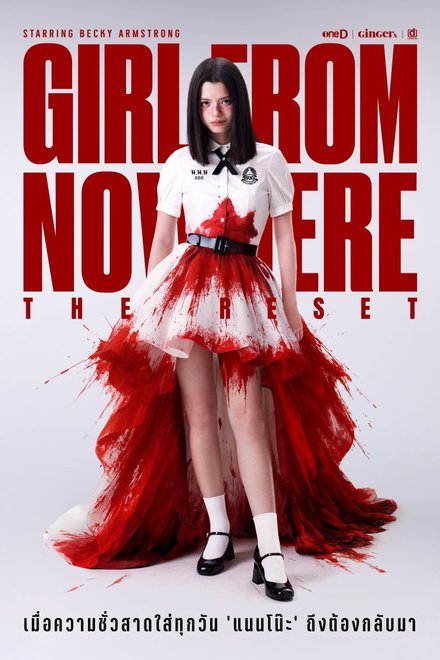 Girl from Nowhere the Reset (2026) Episode 5