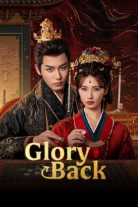 Glory Back (2026) poster