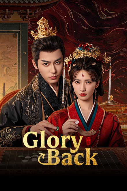 Glory Back (2026) Episode 18