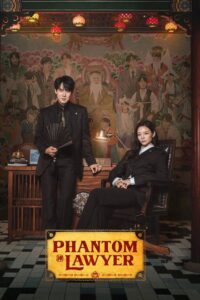 Phantom Lawyer (2026) poster