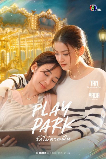 Play Park (2026) Episode 3