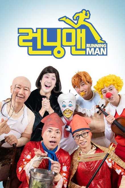 Running Man Episode 820