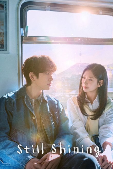 Still Shining (2026) Episode 4