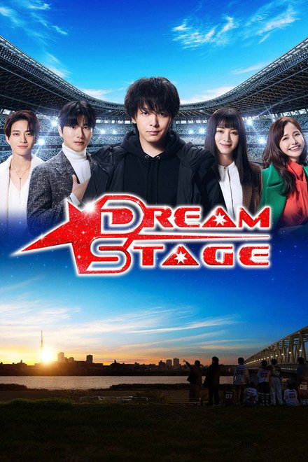 Dream Stage (2026) Episode 2
