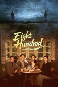 Eight Hundred (Chinese Drama 2026) poster