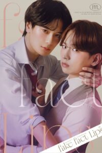 Fake Fact Lips (2026) poster