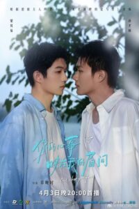 Feel What You Feel (2026) poster
