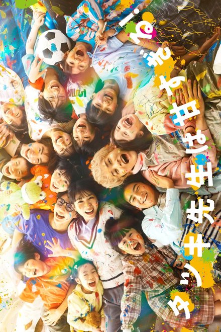 Tatsuki: Too Kind for School (2026) Episode 6
