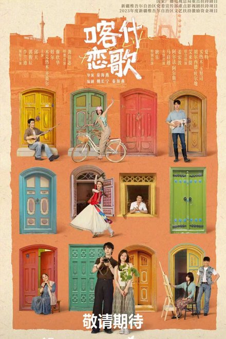 Bloom Life (2026) Episode 4