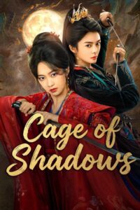 Cage of Shadows (2026) poster