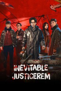 Inevitable Justice (2026) poster