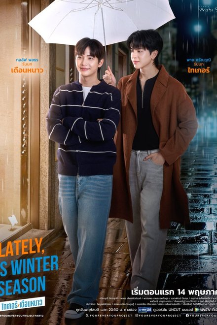 Lately, It’s Winter Season (2026) poster