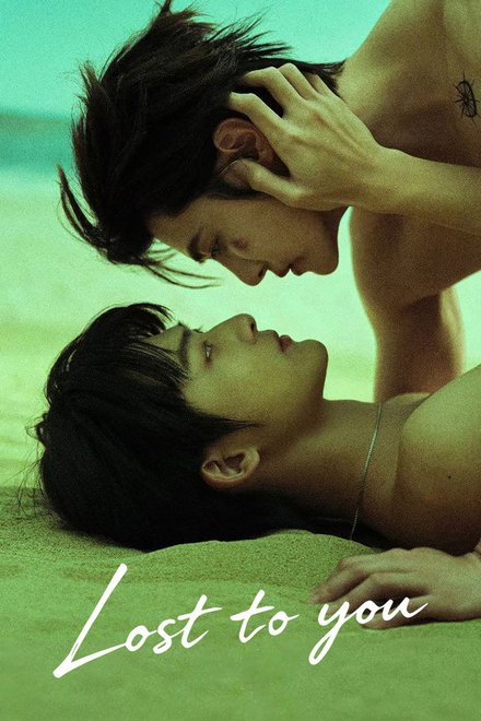 Lost To You (2026) Episode 5