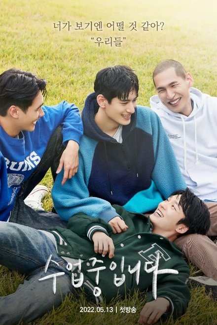 Love Class (2022) Episode 3