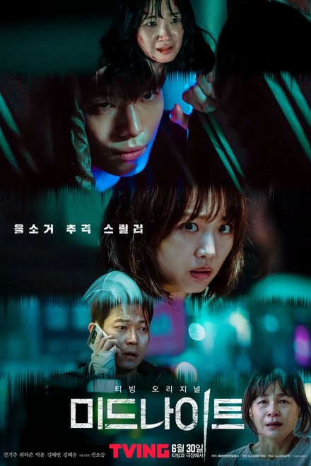 Midnight (2021) poster