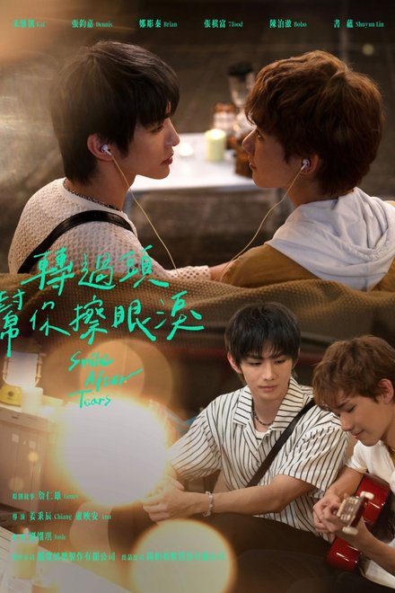 Smile after Tears (2026) Episode 12