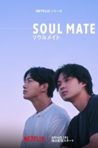 Soul Mate (2026) poster