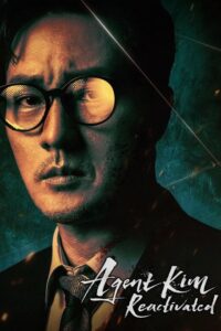 Agent Kim Reactivated (2026) poster