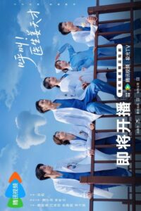 Call for Dr. Jiang (2026) poster