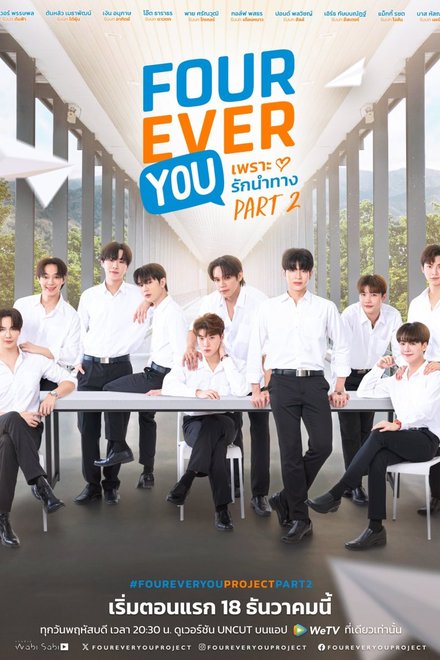 Fourever You Part 2 (2025) Episode 25