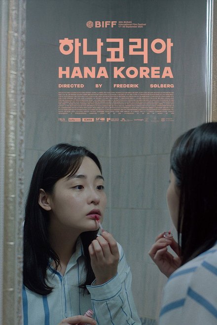 Hana Korea (2026) poster