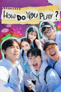 How Do You Play (2019) poster