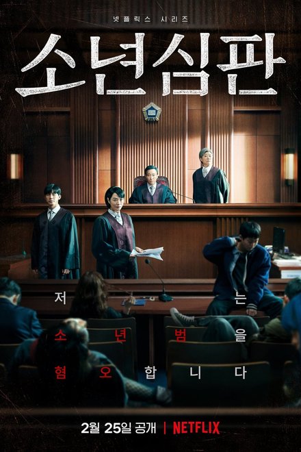 Juvenile Justice (2022) Episode 7