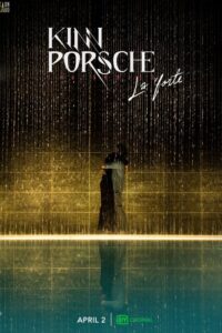 KinnPorsche (2022) poster