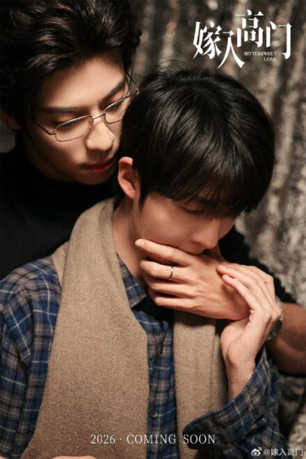 Bittersweet Love (2026) Episode 5