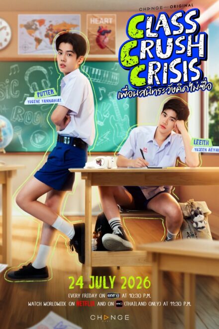 Class Crush Crisis (2026) Episode 3