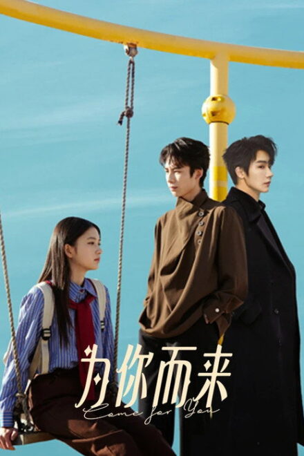 Come for You (2026) Episode 10