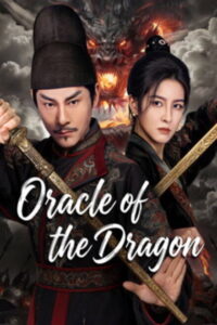 Detective Dee: Oracle of the Dragon (2026) poster