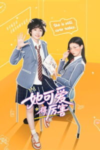 She Is Still Cute Today (2026) poster
