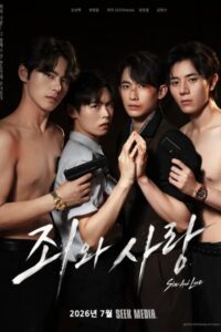 Sin and Love (2026) poster