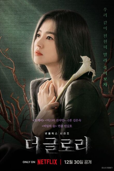 The Glory (2022) Episode 2