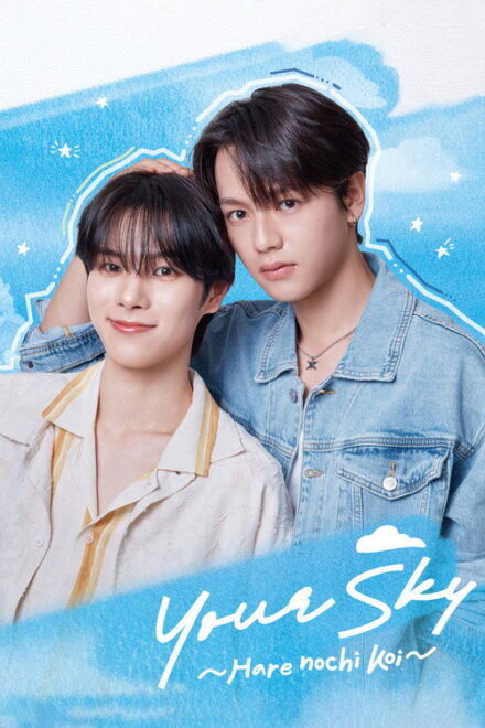 Your Sky: Hare Nochi Koi (2026) Episode 9