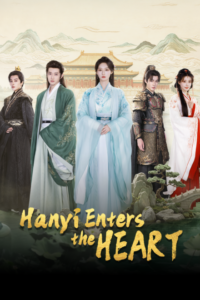 Hanyi Enters the Heart (2026) poster