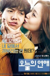 Love Forecast (2015) poster