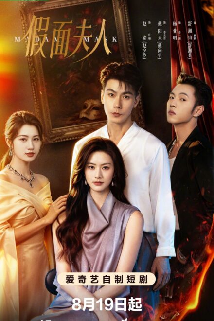 Madam Mask (2026) Episode 2