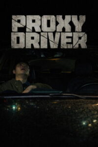 Proxy Driver (2026) poster