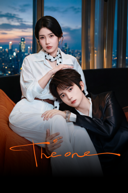 The One Chinese Drama (2026) Episode 10