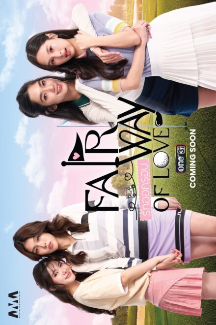 Fairway of Love (2026) Episode 4