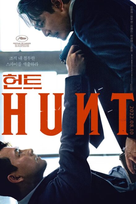 Hunt (2022) poster