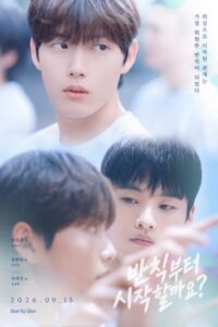 Love Penalty (2026) poster