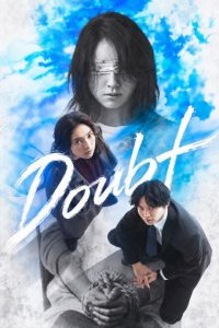 Doubt: 15 Nen Me no Fukushu (2026) poster